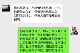 郑州专业要账公司